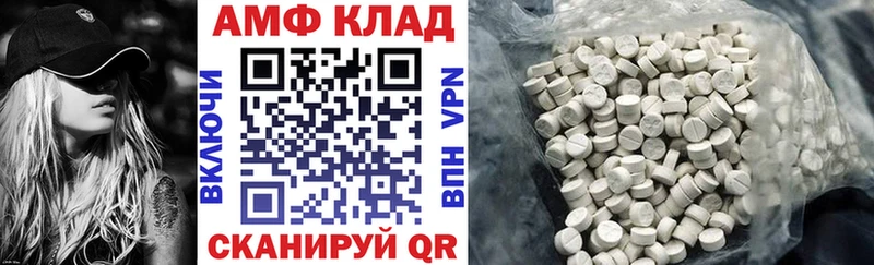 продажа наркотиков  Суджа  Amphetamine Розовый 