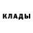 МЕТАДОН кристалл liebeAyssid