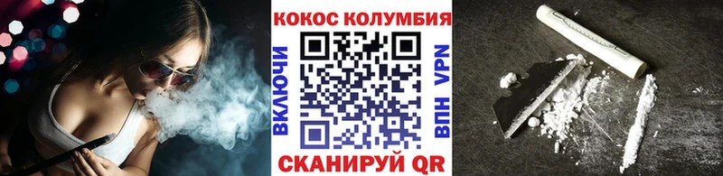 закладка  кракен зеркало  Cocaine VHQ  Суджа 