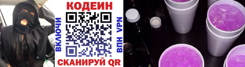 хочу   Суджа  ссылка на мегу вход  Кодеиновый сироп Lean Purple Drank 