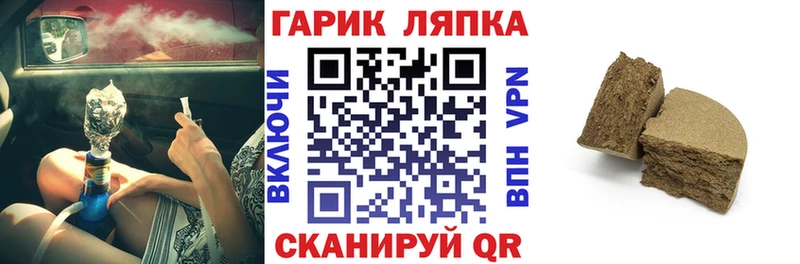 ГАШ хэш Суджа