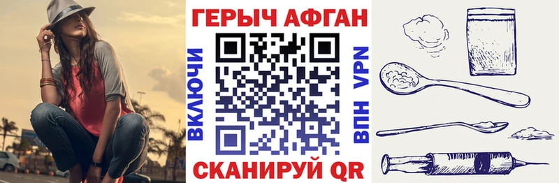 хочу   Суджа  ГЕРОИН VHQ 
