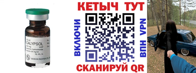 Кетамин ketamine Суджа
