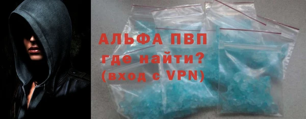кокаин перу Абаза