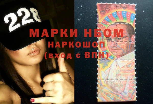 марки nbome Алзамай