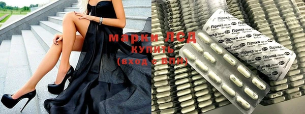 герыч Инта