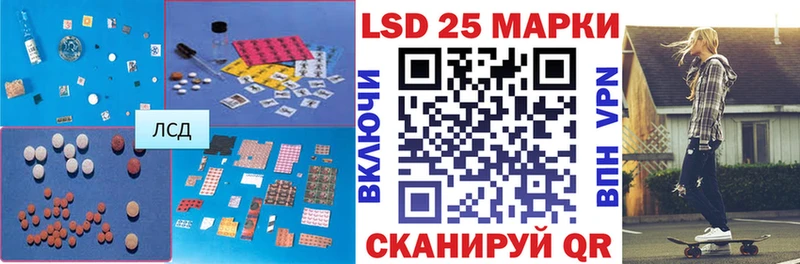 Лсд 25 экстази кислота Суджа