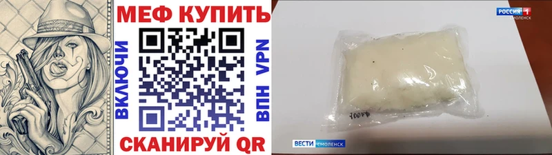 OMG рабочий сайт  Суджа  Мефедрон mephedrone 